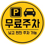 으뜸플러스안경 광주충장로점