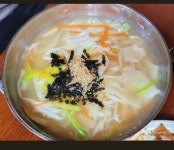 산골농원
