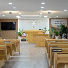 순종교회