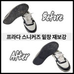 엘옷수선 | 엘 명품수선