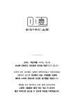 소하