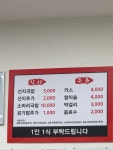 천안남산중앙시장가마솥선지국밥