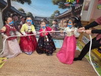 미래나무어린이집