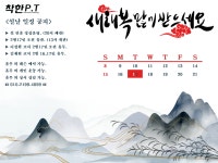 착한PT STUDIO