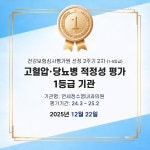 연세정수영내과의원