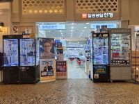 1001안경원 테크노마트구의점