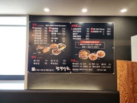 짬뽕상회 울산대점