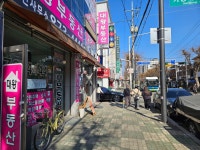 대왕부동산중개사무소