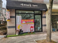 투아리따운헤어샵