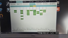 카젠 용곡점
