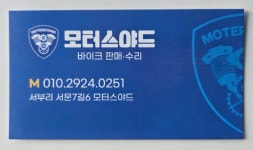 모터스야드