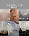 보드라운