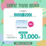 으뜸플러스안경 부산화명점