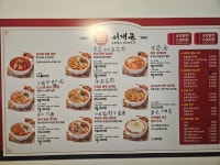 서대문김치찜&김치찌개 동인천점