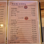 센트럴호프