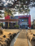 갈채