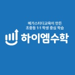 3030영어 입암러닝센터