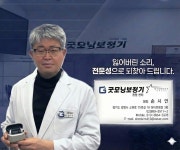 굿모닝보청기 광명소하센터