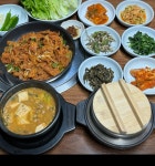 다맛골