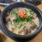 꿀꿀순대