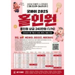 브라보 퍼블릭 스크린골프 인천원창점