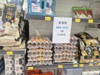 연우그린푸드 시티오씨엘점