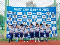 베스트 유소년 축구클럽
