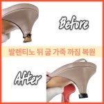 엘옷수선 | 엘 명품수선