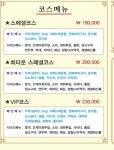 방포회타운
