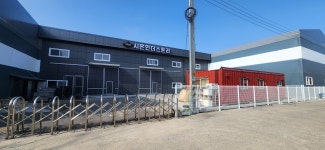 시온인더스트리