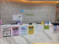 이무열내과의원