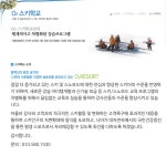 태백스포츠클럽