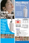 라라살롱 능평동점 | 라라샵스파살롱