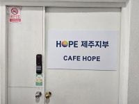 카페호프