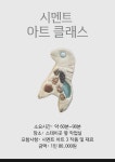 스테이곳
