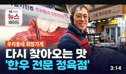 토방한우마을