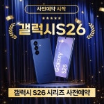 LG유플러스 중앙2가 국민은행점