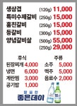 훔친갈비 진해점