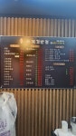 신북경반점