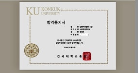 심화수학교습소