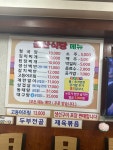 군산식당
