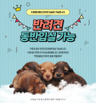 초지강화도령펜션