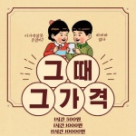 맥스피드PC 문정직영