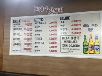 돈돼지맛돼지