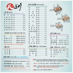 민스시