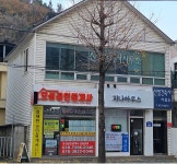 장재한공인중개사사무소