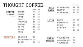 땃트 커피 용인시티점