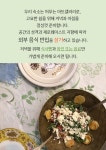 스테이곳
