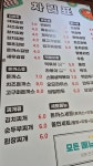 김밥천국 도량2호점