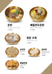 우제리 여의도본점